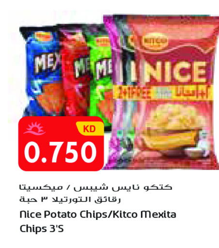 Potato available at جراند كوستو in الكويت - محافظة الأحمدي
