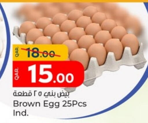 available at باريس هايبرماركت in قطر - الخور