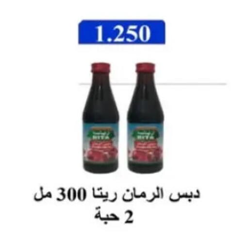 available at جمعية ضاحية صباح الناصر التعاونية in الكويت - مدينة الكويت