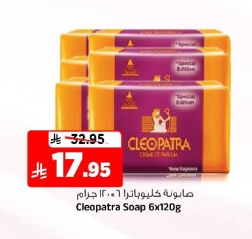 available at Al Madina Hypermarket in KSA, Saudi Arabia, Saudi - Riyadh