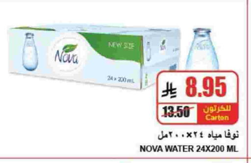 available at A Market in KSA, Saudi Arabia, Saudi - Riyadh