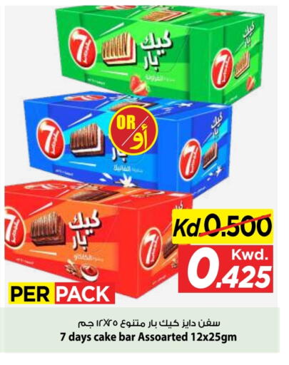 available at Mark & Save in Kuwait - Kuwait City