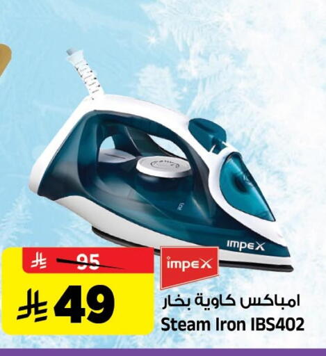 available at Al Madina Hypermarket in KSA, Saudi Arabia, Saudi - Riyadh