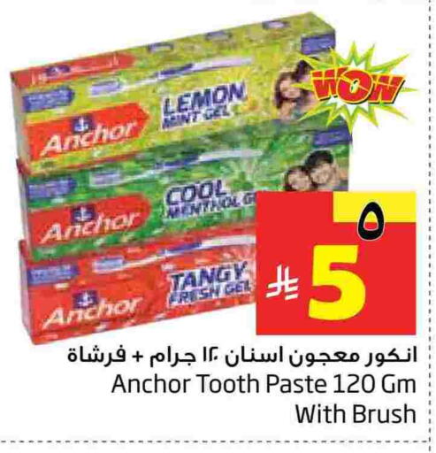 Lemon available at Layan Hyper in KSA, Saudi Arabia, Saudi - Dammam