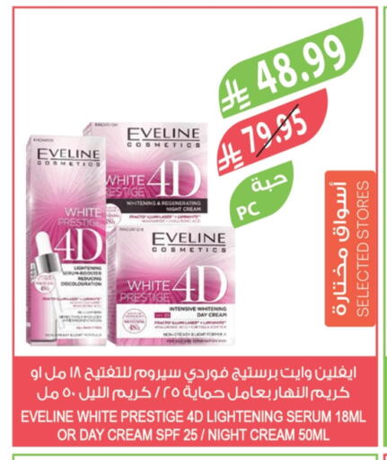 available at Farm  in KSA, Saudi Arabia, Saudi - Najran