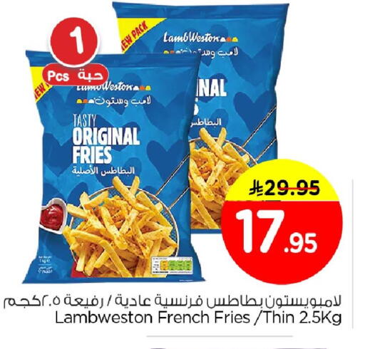 available at Nesto in KSA, Saudi Arabia, Saudi - Al Khobar