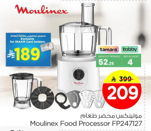 available at Nesto in KSA, Saudi Arabia, Saudi - Dammam