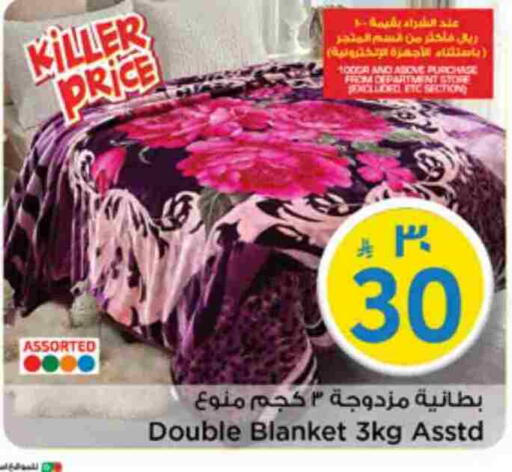 available at مارك & سيف in مملكة العربية السعودية, السعودية, سعودية - الرياض