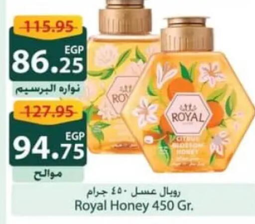 available at Spinneys  in Egypt - Cairo