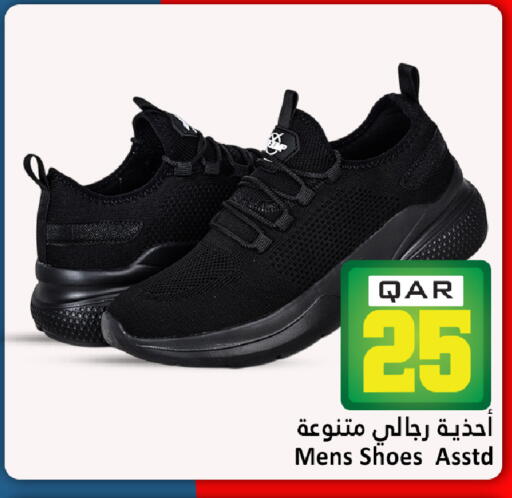 available at Dana Hypermarket in Qatar - Al Khor