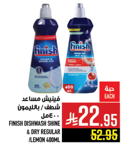 Lemon available at أبراج هايبر ماركت in مملكة العربية السعودية, السعودية, سعودية - مكة المكرمة