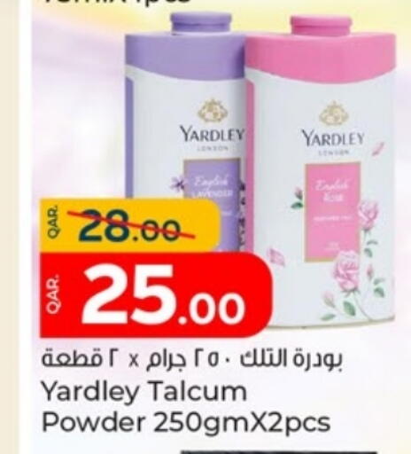 available at باريس هايبرماركت in قطر - أم صلال