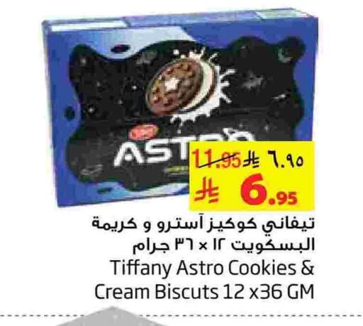 available at Layan Hyper in KSA, Saudi Arabia, Saudi - Dammam