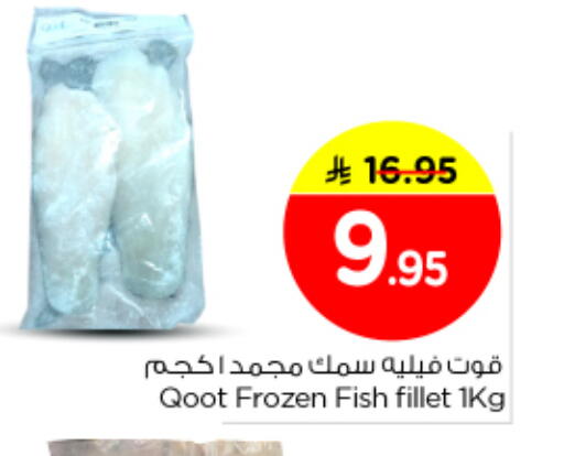 available at Nesto in KSA, Saudi Arabia, Saudi - Buraidah