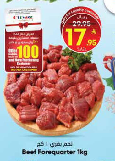 available at City Flower in KSA, Saudi Arabia, Saudi - Jubail