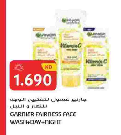 available at جراند هايبر in الكويت - محافظة الجهراء