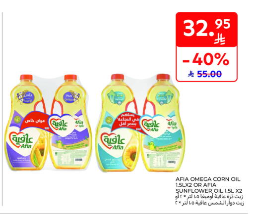 available at Carrefour in KSA, Saudi Arabia, Saudi - Buraidah