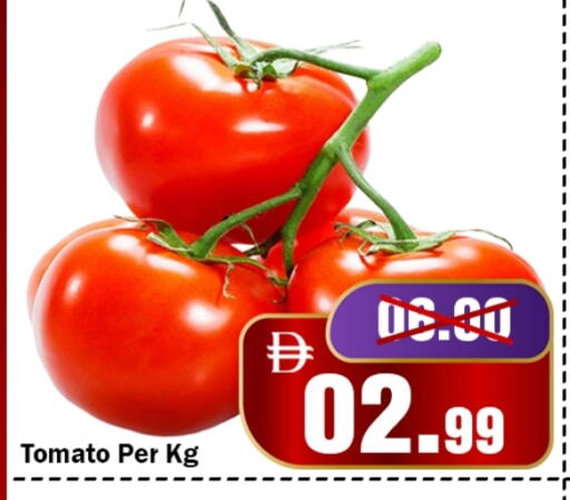 Tomato available at ROYAL GULF HYPERMARKET LLC in UAE - Abu Dhabi