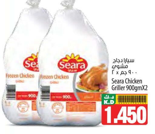 Mango available at Mango Hypermarket  in Kuwait - Jahra Governorate