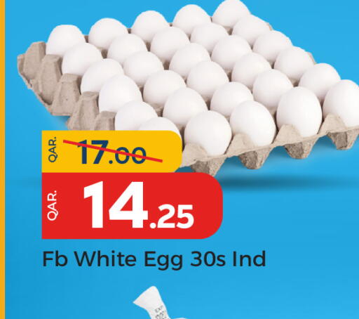 available at باريس هايبرماركت in قطر - الخور