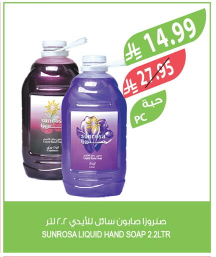 Cranberry available at Farm  in KSA, Saudi Arabia, Saudi - Sakaka