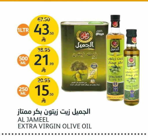available at AlJazera Shopping Center in KSA, Saudi Arabia, Saudi - Riyadh