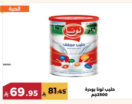 available at حدائق الفرات in مملكة العربية السعودية, السعودية, سعودية - مكة المكرمة