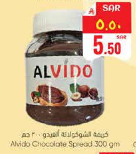 available at ستي فلاور in مملكة العربية السعودية, السعودية, سعودية - الرياض