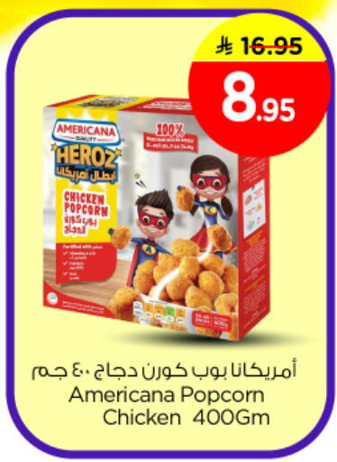available at Nesto in KSA, Saudi Arabia, Saudi - Riyadh