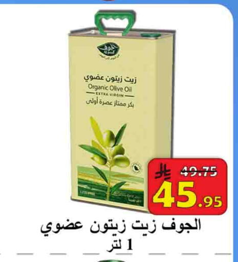 available at  Ali Sweets And Food in KSA, Saudi Arabia, Saudi - Al Hasa