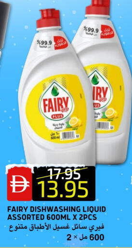 available at Select Market in UAE - Abu Dhabi