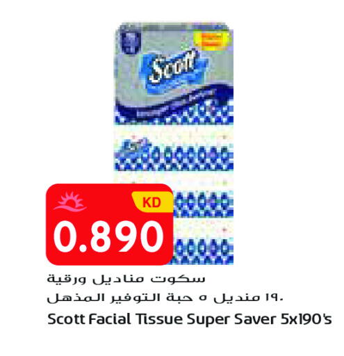 available at Grand Costo in Kuwait - Kuwait City