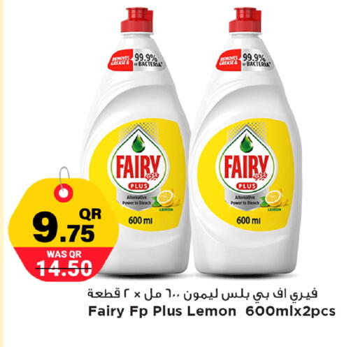 Lemon available at Marza Hypermarket in Qatar - Doha