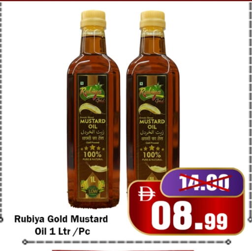 available at رويال جلف هايبرماركت in الإمارات العربية المتحدة , الامارات - أبو ظبي