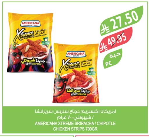 available at المزرعة in مملكة العربية السعودية, السعودية, سعودية - الجبيل‎