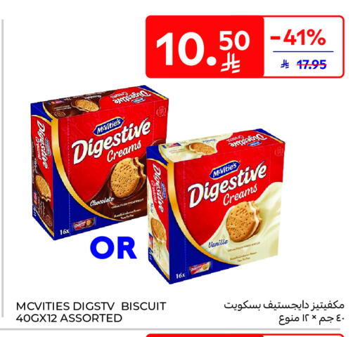 Vanilla available at Carrefour in KSA, Saudi Arabia, Saudi - Riyadh