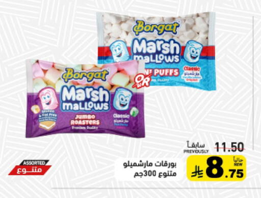 available at Aswaq Ramez in KSA, Saudi Arabia, Saudi - Qatif