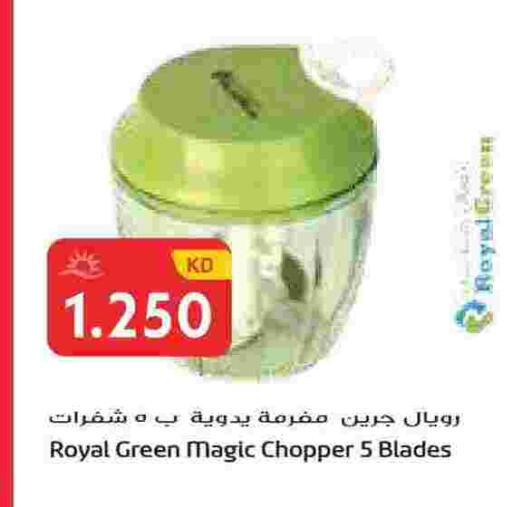 available at Grand Hyper in Kuwait - Ahmadi Governorate