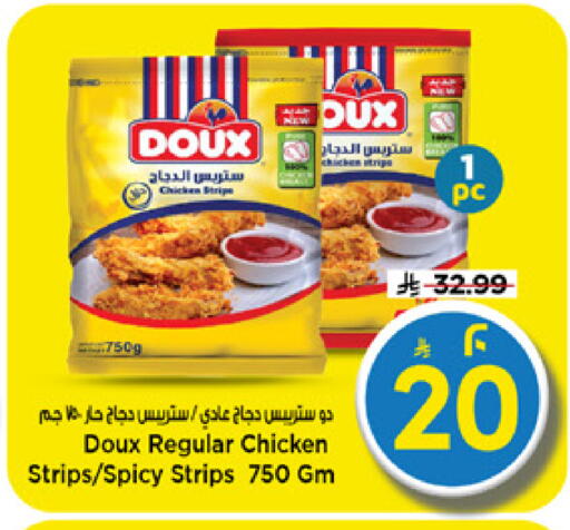 available at Mark & Save in KSA, Saudi Arabia, Saudi - Riyadh