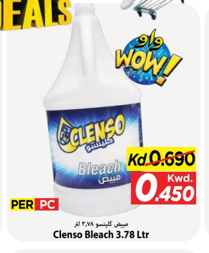 available at Mark & Save in Kuwait - Kuwait City