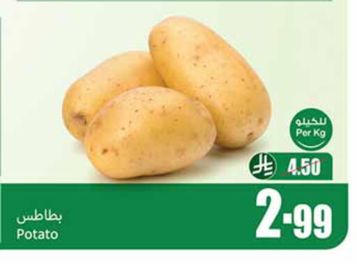 Potato available at Othaim Markets in KSA, Saudi Arabia, Saudi - Ta'if