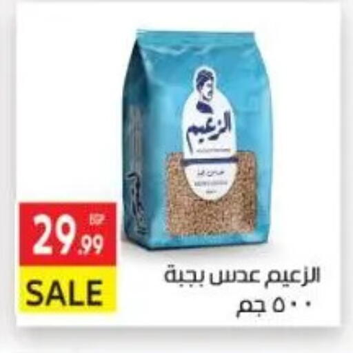 available at El Mahallawy Market  in Egypt - Cairo