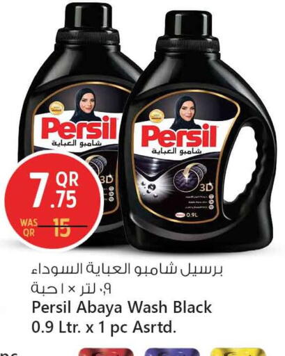 available at سفاري هايبر ماركت in قطر - الدوحة
