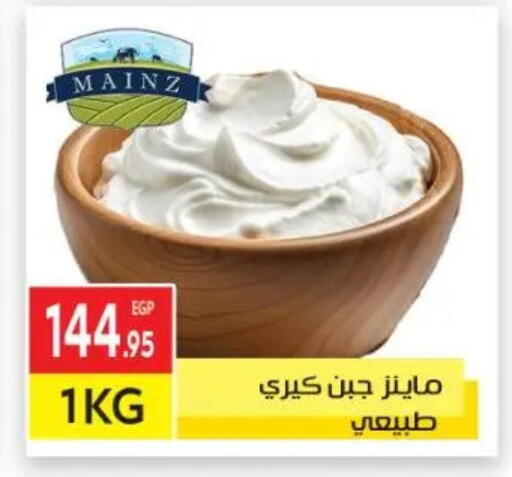 available at المحلاوي ماركت in Egypt - القاهرة