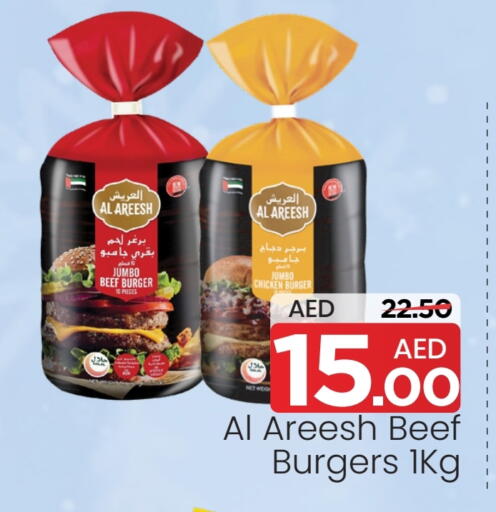 available at مارك & سيف in الإمارات العربية المتحدة , الامارات - أبو ظبي