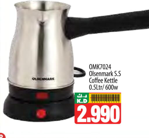 Mango available at مانجو هايبرماركت in الكويت - محافظة الجهراء