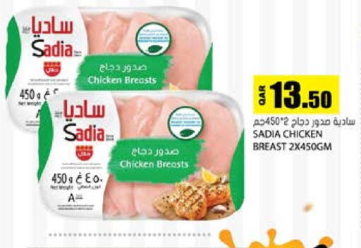 available at جراند هايبرماركت in قطر - الوكرة