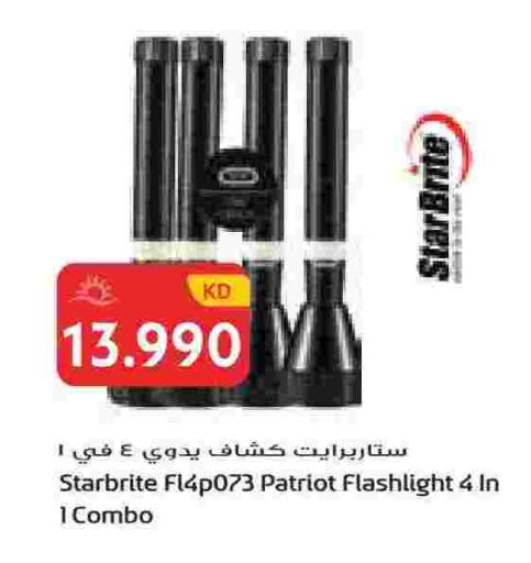 available at Grand Hyper in Kuwait - Jahra Governorate