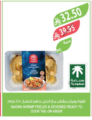 available at Farm  in KSA, Saudi Arabia, Saudi - Dammam