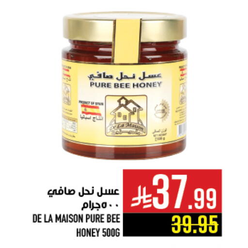 available at Abraj Hypermarket in KSA, Saudi Arabia, Saudi - Mecca